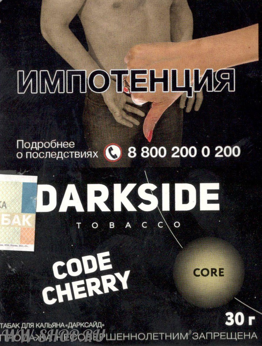 табак dark side core- вишня (code cherry) Чебоксары