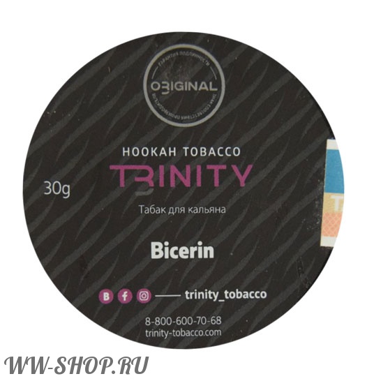табак trinity - бичерин (bicerin) Чебоксары