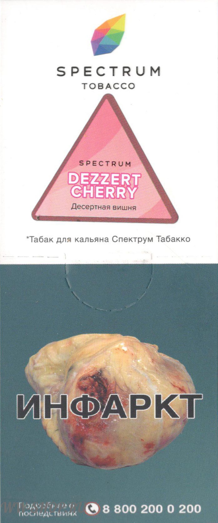 spectrum- десертная вишня (dezzert cherry) Чебоксары