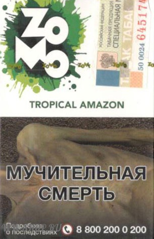 табак zomo- тропическая амазонка (tropical amazon) Чебоксары