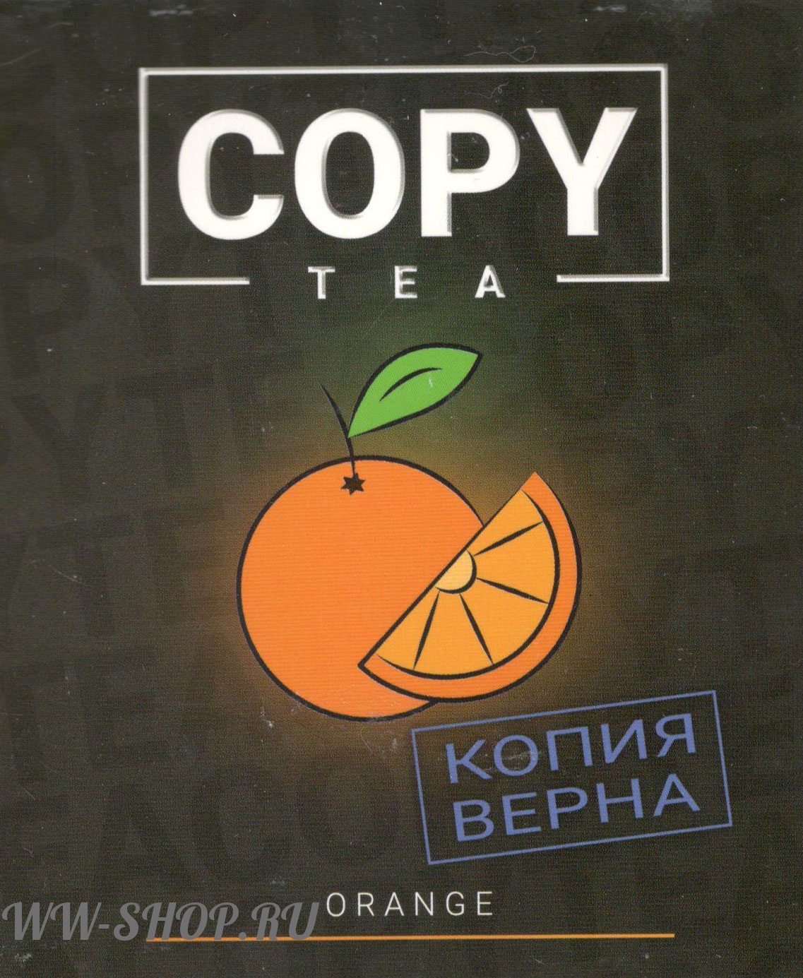 copy - апельсин (orange) Чебоксары