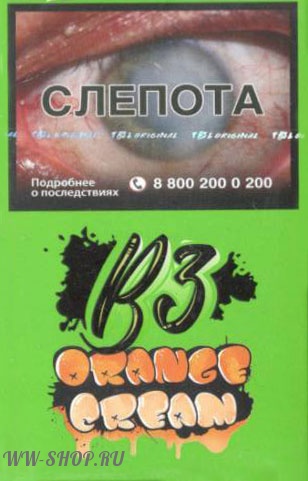 b3- апельсиновый крем (orange cream) Чебоксары