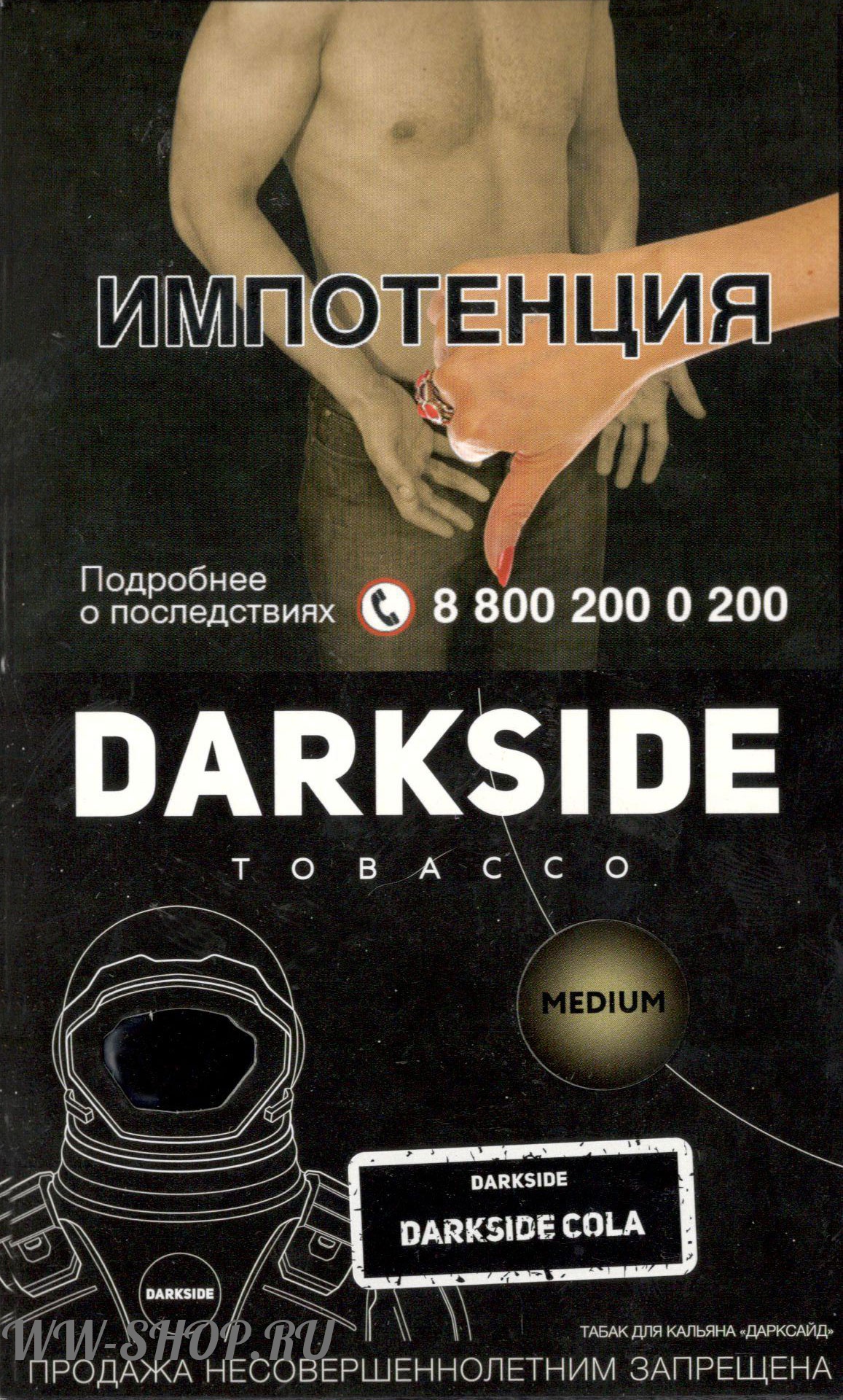 dark side medium- кола (darkside cola) Чебоксары