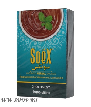 табак soex- чоко минт (choco mint) Чебоксары