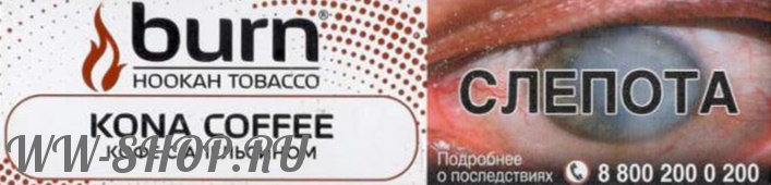 burn- кофе с апельсином (kona coffee) Чебоксары