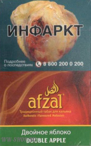 afzal- двойное яблоко (double apple) Чебоксары